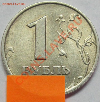     2.12.10 в 21-00 - IMG_1260