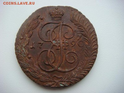 5 копеек 1790 г  АМ  (красивая)   до 19.08.16  22.00 Мск - DSC09993.JPG