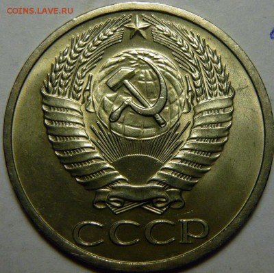 50 копеек 66,68,69,72 МЕШКОВОЙ UNC - P1160552.JPG