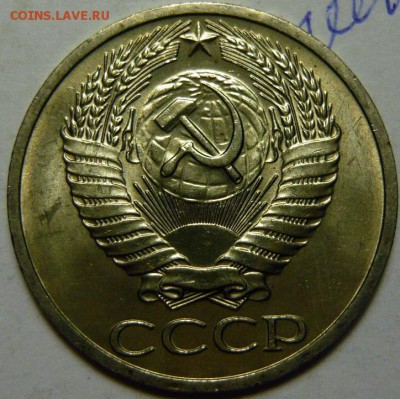 50 копеек 66,68,69,72 МЕШКОВОЙ UNC - P1160554.JPG