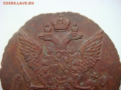 5 копеек 1790 г  АМ  (красивая)   до 19.08.16  22.00 Мск - DSC09998.JPG