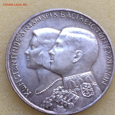 Греция 30 драхм 1964г.(Ag-0.835.,вес-12гр)Королевская свадьб - IMG_0097[1].JPG