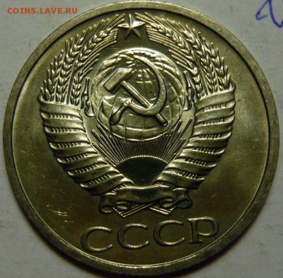 50 копеек 66,68,69,72 МЕШКОВОЙ UNC - P1160557.JPG