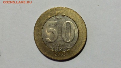 50 Kurus 2005г Турция недорого до 20.08.16 в 22.00 по мс - rP_3ypi0Cfs