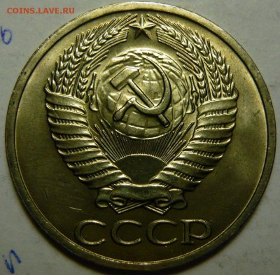 50 копеек 66,68,69,72 МЕШКОВОЙ UNC - P1160559.JPG