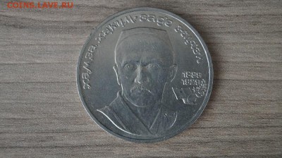 1р.СССР. Ниязи.1989 г. до 22.00 мск 15.08.16 - DSC07634.JPG