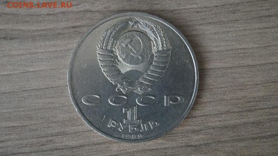 1р.СССР. Ниязи.1989 г. до 22.00 мск 15.08.16 - DSC07635.JPG