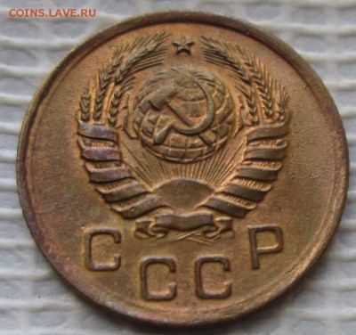 Копейка 1938 г. окон. 20.08.2016 г. 22-00 МСК. - 4