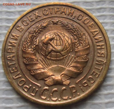 2 Копейки 1928 г. окон. 20.08.2016 г. 22-00 МСК. - 44