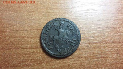 1 копейка 1707 года МД - 6YF7acxFnVs