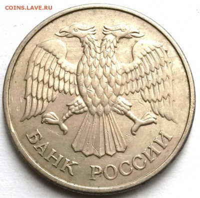 20 рублей 1993г ММД. Магнит. Окон.18.08.16 в 21.00мск - 3