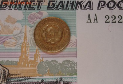 1 копейка 1928. - DSC07809.JPG