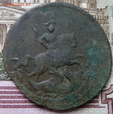2 коп 1763 г СПМ-? до 22.00 18 августа - Изображение 9871