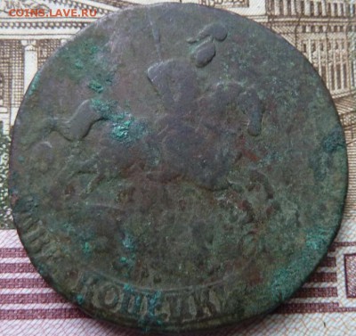 2 коп 1763 ММ до 22.00 18 августа - Изображение 9874