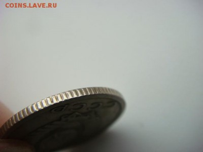 15 копеек 1973 г - DSC00010.JPG
