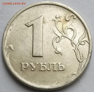 1 рубль 1998г ММД. Шт.1.1Б  Нечастая. Окон.18.08.16 в 21.00м - 98