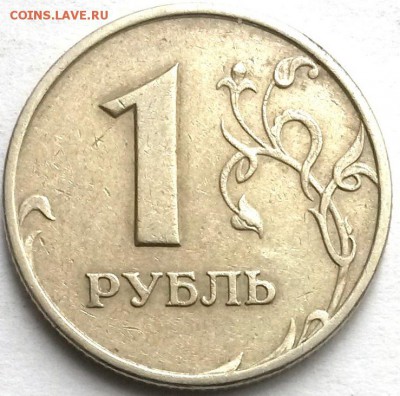 1 рубль 2005г М МД. Шт.Б  Нечастая. Окон.18.08.16 в 21.00мск - 2