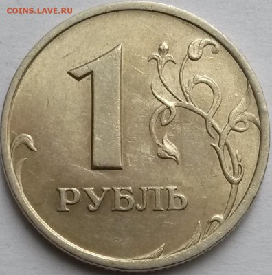 1рубль 2005г СПМД. Шт.Г  Редкий. Окон.18.08.16 в 21.00мск - 2