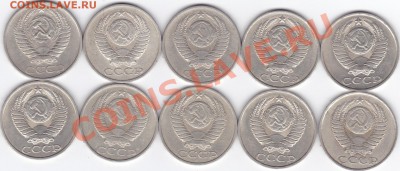 50 коп 1977-86 до 22.00 моск 4.12.2010 - 50к77-86_0002