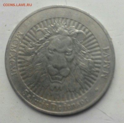 жетон MILLENIUM 2006 - CvU0X5N6ybA