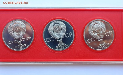 1 рубль 1985-1986 староделы 3шт до 16,08,2016 22-00 мск - IMG_7268.JPG