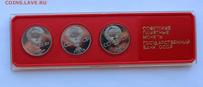 1 рубль 1985-1986 староделы 3шт до 16,08,2016 22-00 мск - IMG_7266.JPG