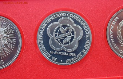 1 рубль 1985-1986 староделы 3шт до 16,08,2016 22-00 мск - IMG_7264.JPG