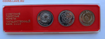 1 рубль 1985-1986 староделы 3шт до 16,08,2016 22-00 мск - IMG_7262.JPG