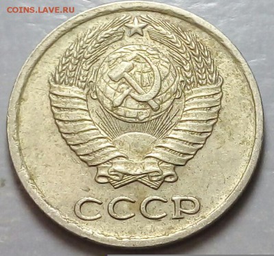10 копеек 1977год - IMG_20160814_182611
