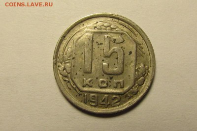 Два билона 1942 г. - 2016-08-14 19-53-20.JPG