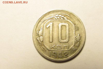Два билона 1942 г. - 2016-08-14 20-00-51.JPG