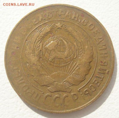2 копейки 1931 года, шт. 1.2 (АИФ № 18), до 17.08.2016 - DSC05838.JPG