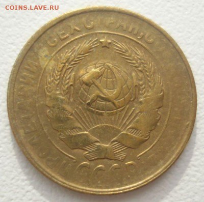 2 копейки 1929 года, шт. 1.3 А (АИФ № 15), до 17.08.2016 - DSC05880.JPG