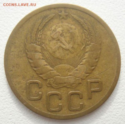 3 копейки 1941 года, шт. 1.1 В (АИФ № 77), до 17.08.2016 - DSC05893.JPG
