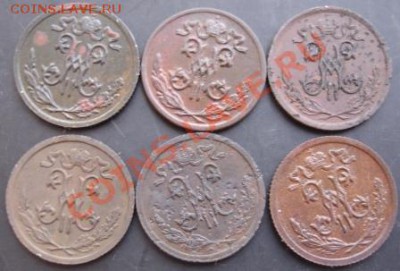 2к.1896,1899,1909,1913,1914,1915 г.до 22-00 о5.12.2010 г. - DSC06470.JPG