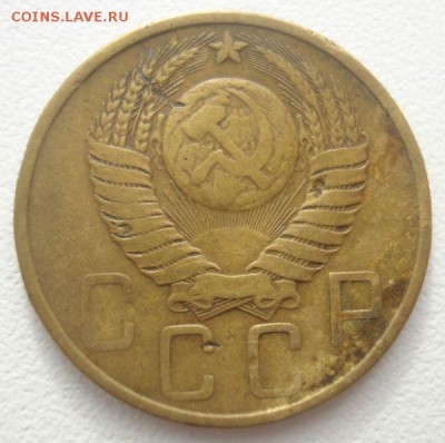 5 копеек 1948 года, шт. 1.11 (АИФ № 54), до 17.08.2016 - DSC05906.JPG