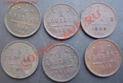 2к.1896,1899,1909,1913,1914,1915 г.до 22-00 о5.12.2010 г. - DSC06469.JPG