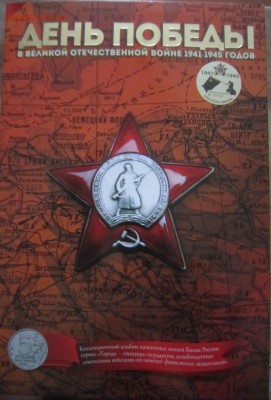 для 14-ти городов - капсульный - IMG_1183