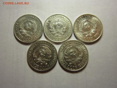 БИЛОН 10 копеек 1925,27,28,29,30 до 20,08,2016 в 22,00 МСК - IMG_3726.JPG
