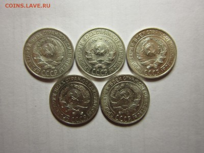 БИЛОН 10 копеек 1925,27,28,29,30 до 20,08,2016 в 22,00 МСК - IMG_3725.JPG