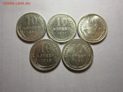 БИЛОН 10 копеек 1925,27,28,29,30 до 20,08,2016 в 22,00 МСК - IMG_3724.JPG