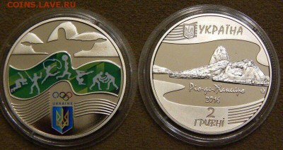 Украина 2 гривны 2016г Игры ХХХІ Олимпиады(цветные) - wXl64jw4PrM