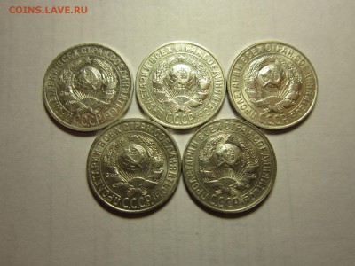 БИЛОН 15 копеек 1925,27,28,29,30   до 20,08,2016 в 22,00 МСК - IMG_3731.JPG