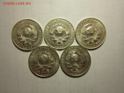 БИЛОН 15 копеек 1925,27,28,29,30   до 20,08,2016 в 22,00 МСК - IMG_3730.JPG