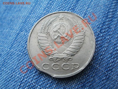 Выкус 15коп 1990г До 3.12.2010г 22.32мск - PC010762.JPG