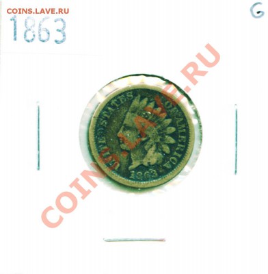 L63 1¢ США 1863 G до 07.12 в 22°° - L63 1c USA 1863 G_1