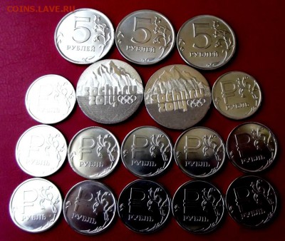 17 монет 2014-16гг. с номинала до 20.08.16г. до 22-00 - DSCF6854.JPG