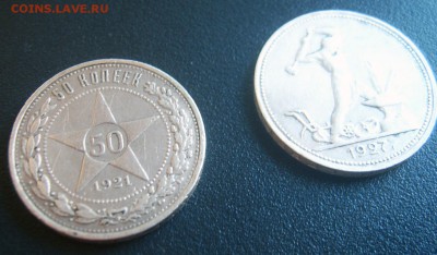 50 копеек 1921 и 1927 год оценка - 3