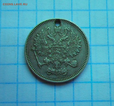 15 копеек 1861г. СПБ ФБ до 15.08.2016г. - 004.JPG