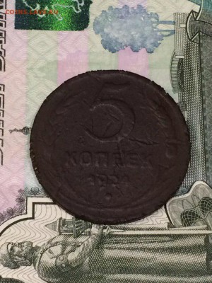 5 КОПЕЕК 1924 - XpX56GygiQc